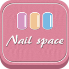 幻甲空間 NailSpace icon