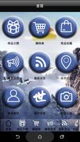 世路 syot layar 1