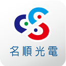 名順光電-LED帆布 APK