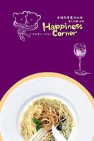 幸福角落Happiness Corner Cartaz