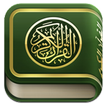 Al Quran Murottal 30 Juz with Urdu