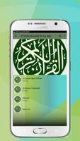 Al Quran Murottal 30 Juz with स्क्रीनशॉट 2