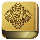 Al Quran Audio (Full 30 Juz + Translation)-APK