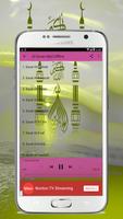 Al Quran Audio (Full 30 Juz + capture d'écran 2