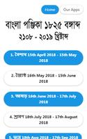 বাংলা পঞ্জিকা পাঁজি ১৪২৫ - Bengali Panjika 2018 Affiche