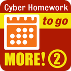 MORE! 2 Cyber Homework to go アイコン