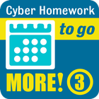MORE! 3 Cyber Homework to go আইকন