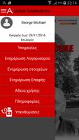 Mobile TeleMedicine скриншот 1