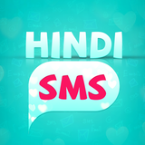 25000+ Hindi SMS Message Collection 2018 हिंदी में icône