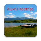 Plastiras Lake icon