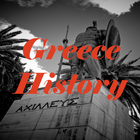 Greece ícone
