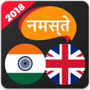 Hi! English - Effectively learn English language APK