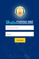 Hello Cuddalore ภาพหน้าจอ 1