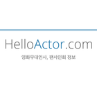 HelloActor icône