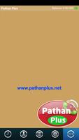 Pathan Plus স্ক্রিনশট 3