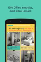 UPER by Hello English الملصق