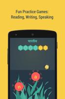 UPER by Hello English تصوير الشاشة 1