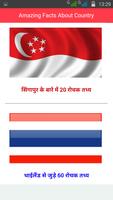 Amazing Facts About Country โปสเตอร์