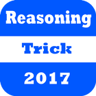 Reasoning Tricks In Hindi 2017 图标