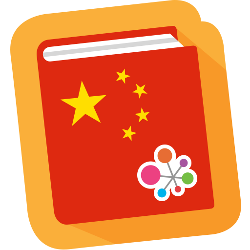 Sprachbuch China