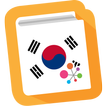 ”Korean Phrasebook – Learn Free