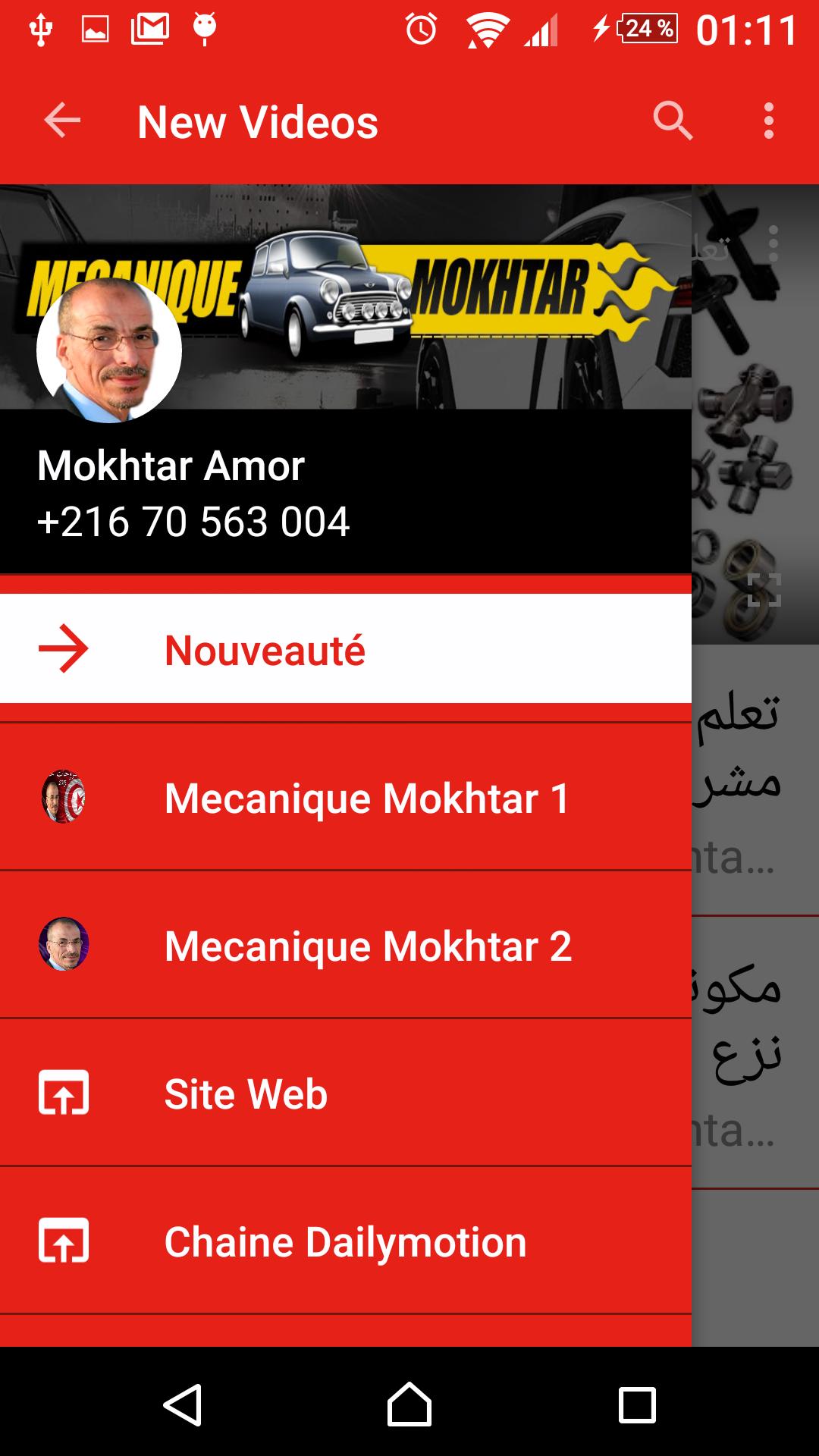TÉLÉCHARGER MECANIQUE MOKHTAR GRATUITEMENT MECANIQUE GRATUITEMENT TÉLÉCHARGER MOKHTAR