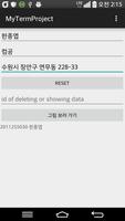 2011255030 한종엽 텀 프로젝트 постер