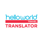 Helloworld Travel Translator أيقونة