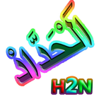 Haddad Ratib Lite - h2net icon