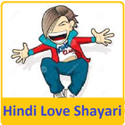 Best Hindi Love Shayari in 2018 icon