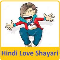 Best Hindi Love Shayari in 2018 poster