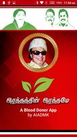 RR - Blood Donation App plakat