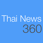 Thai News 360 아이콘