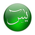 Surat Yaasin