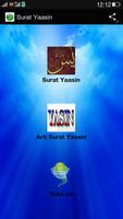 Surat Yaasin Affiche