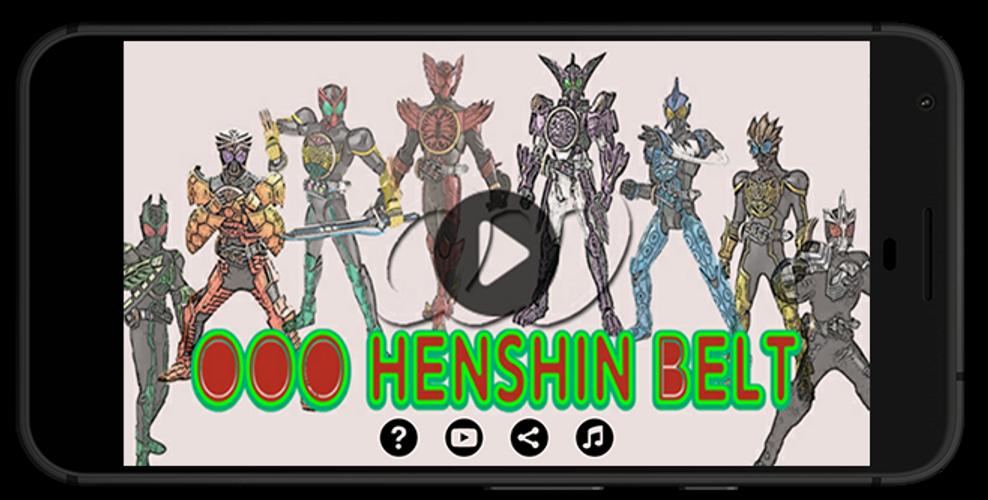 OOO Henshin Belt APK for Android Download