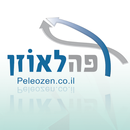 פה לאוזן - מבצעים APK