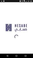 Hesabe-Merchant Affiche