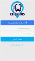 Elminibus Affiche