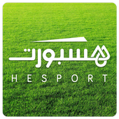 آیکون‌ Hesport