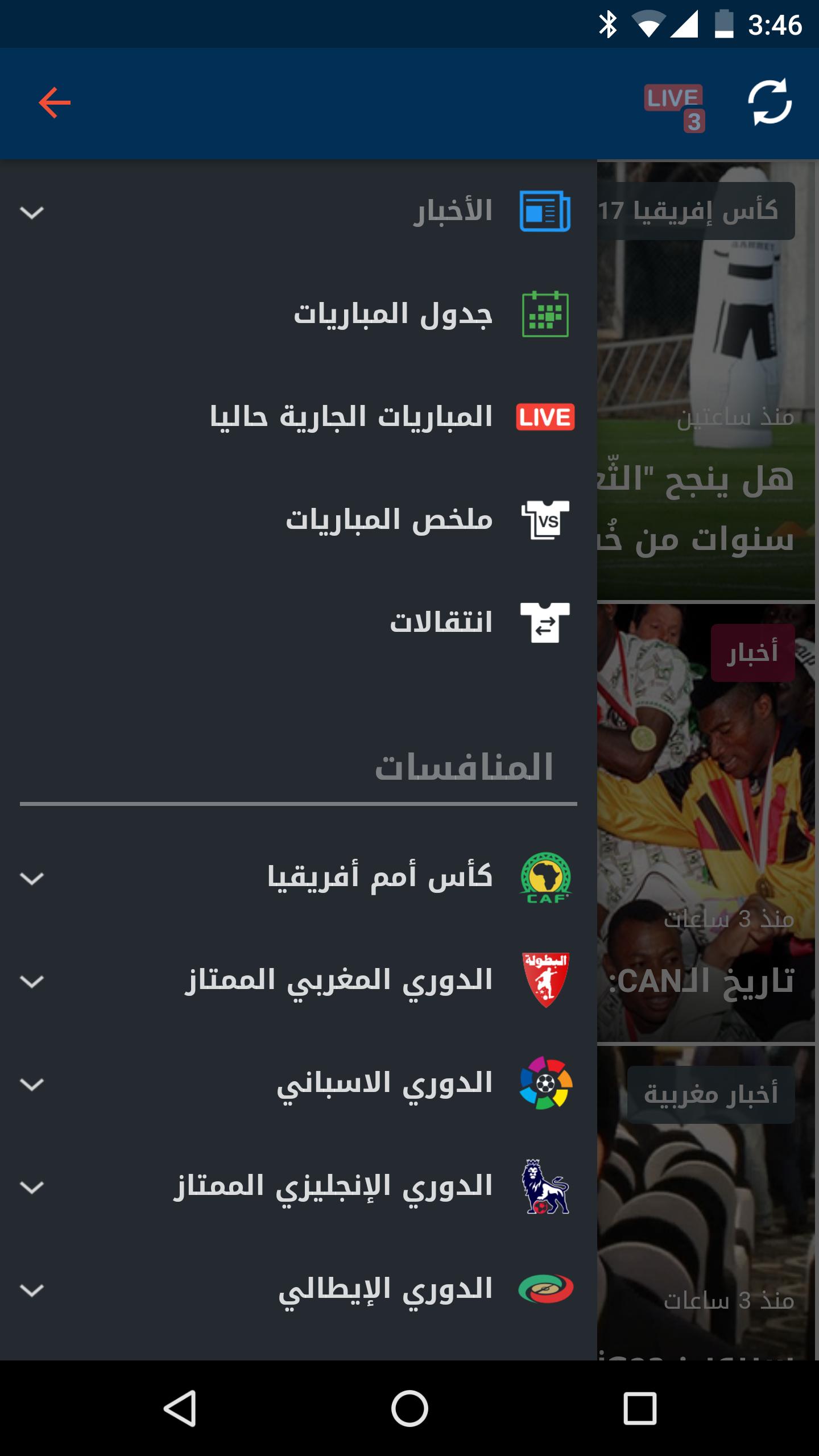 TÉLÉCHARGER APPLICATION HESPORT HESPORT TÉLÉCHARGER APPLICATION