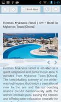 Hermes Mykonos Hotel App capture d'écran 1