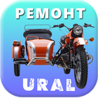 Repair Ural motorcycle ikon