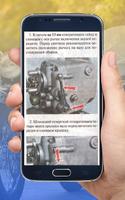 Repair Ural motorcycle Ekran Görüntüsü 2