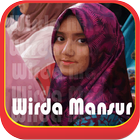 Wirda Mansur Lengkap Offline آئیکن