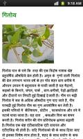 2 Schermata ayurvedic plants and herbs