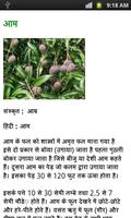 3 Schermata ayurvedic plants and herbs