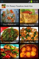 10+ Resep Masakan Anak Kos পোস্টার