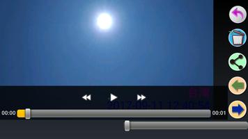 Time Stamp Recorder Change Voice تصوير الشاشة 2