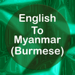 English To Myanmar Burmese Tra